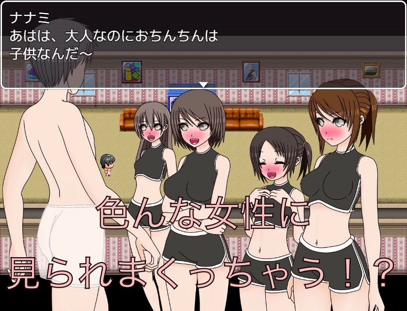 マッサージ 紙パンツ透けてる！?