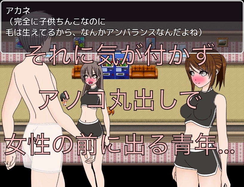 マッサージ 紙パンツ透けてる！? CG集