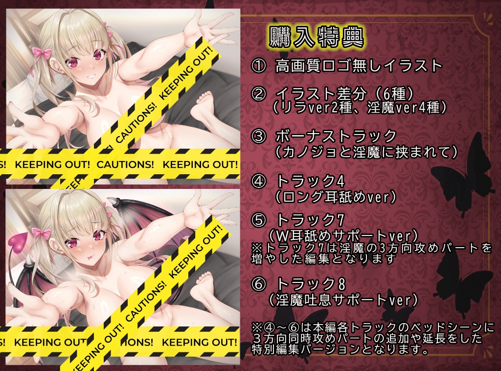 【濃厚絡みで敗北射精⁉】恩人のJKがドスケベ淫魔だった件【JKと淫魔の△関係】