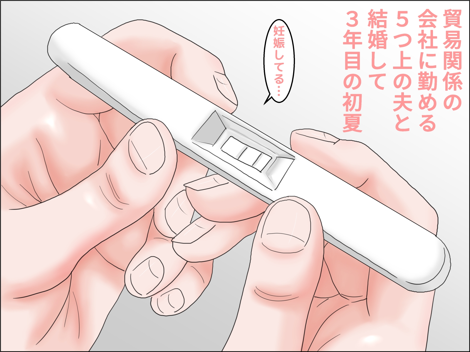 ヴィンテージおばさん 前編