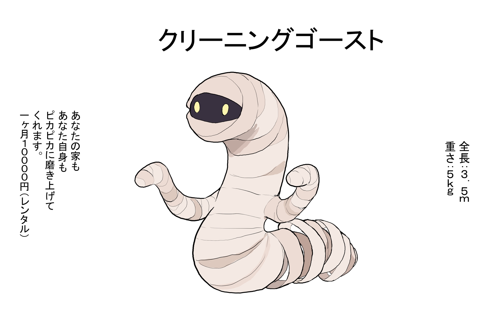 えっちアイテム詰め合わせ第十四弾9種