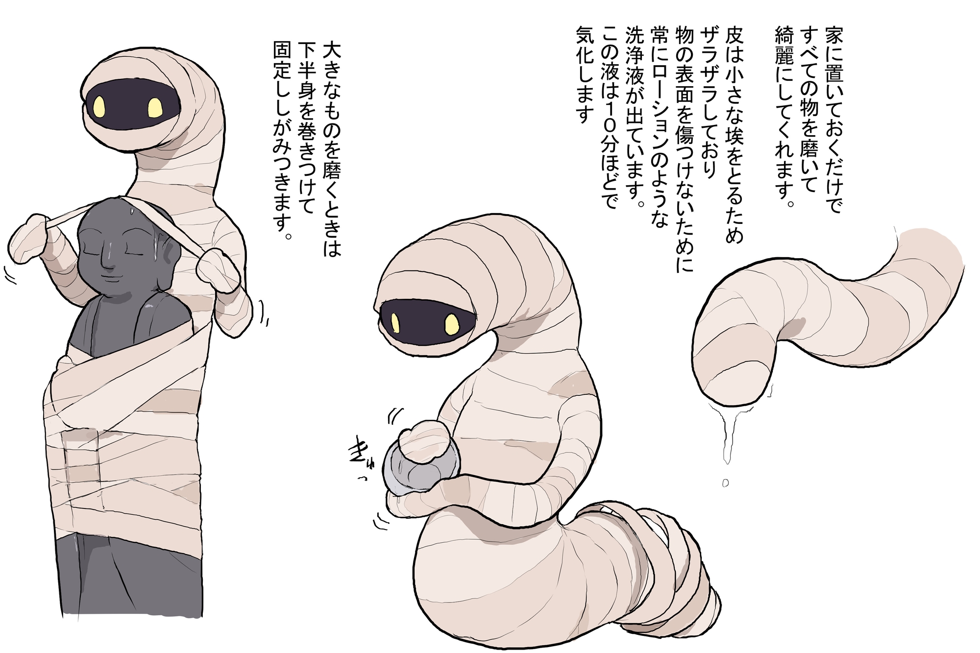 えっちアイテム詰め合わせ第十四弾9種