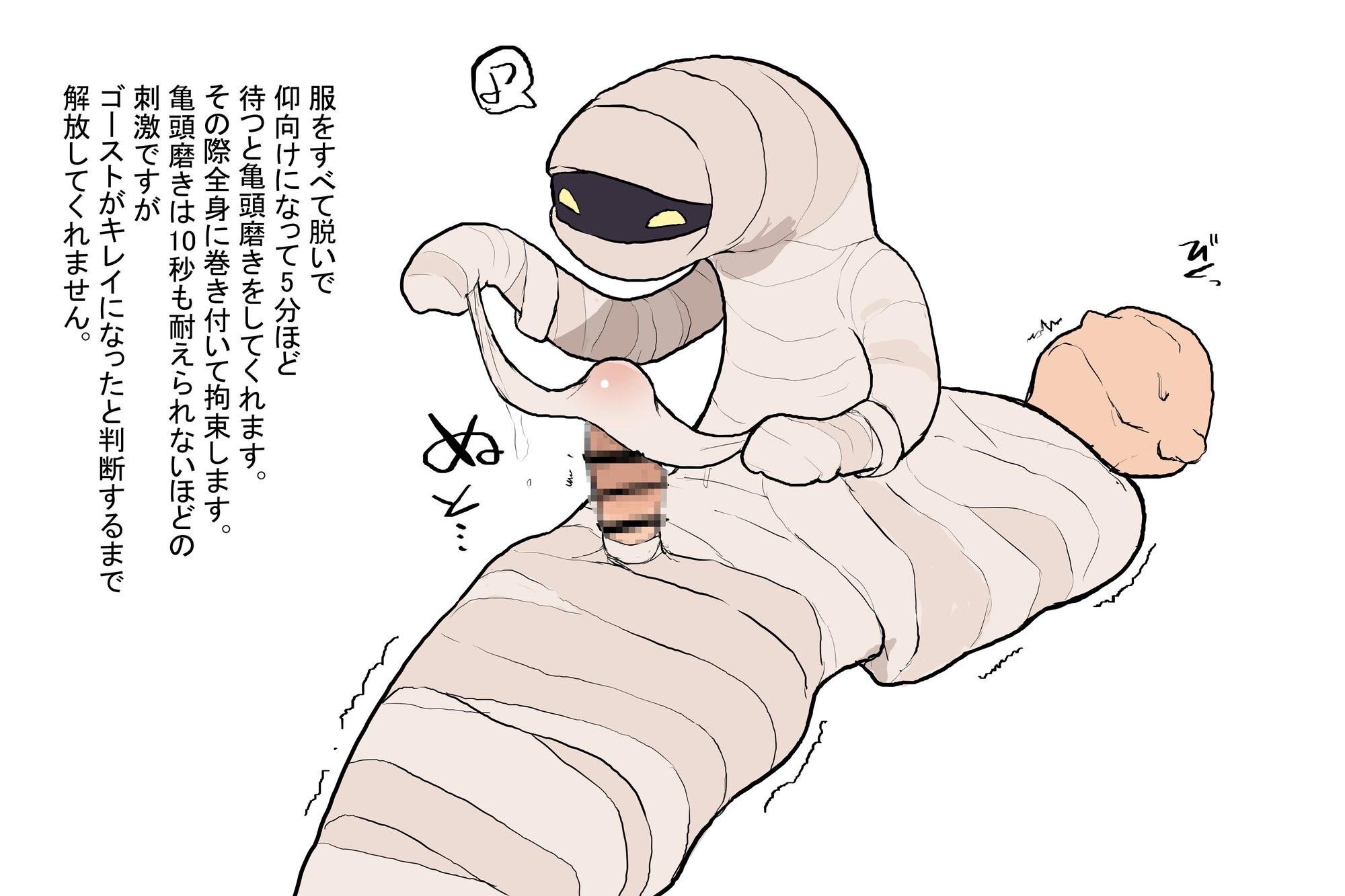 えっちアイテム詰め合わせ第十四弾9種