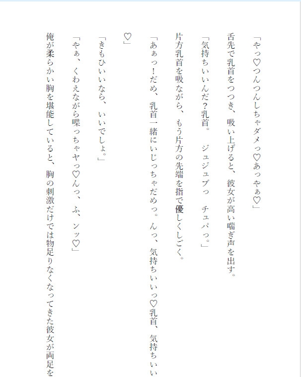 パチ屋でLTぶっこんで大爆発の予定が、かわいいお姉さんにぶっこみ大爆発になりました
