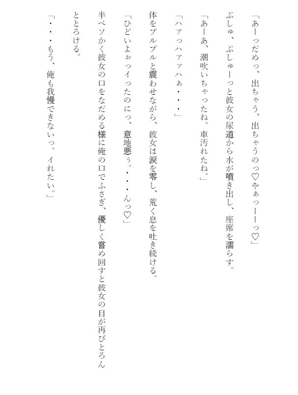 パチ屋でLTぶっこんで大爆発の予定が、かわいいお姉さんにぶっこみ大爆発になりました