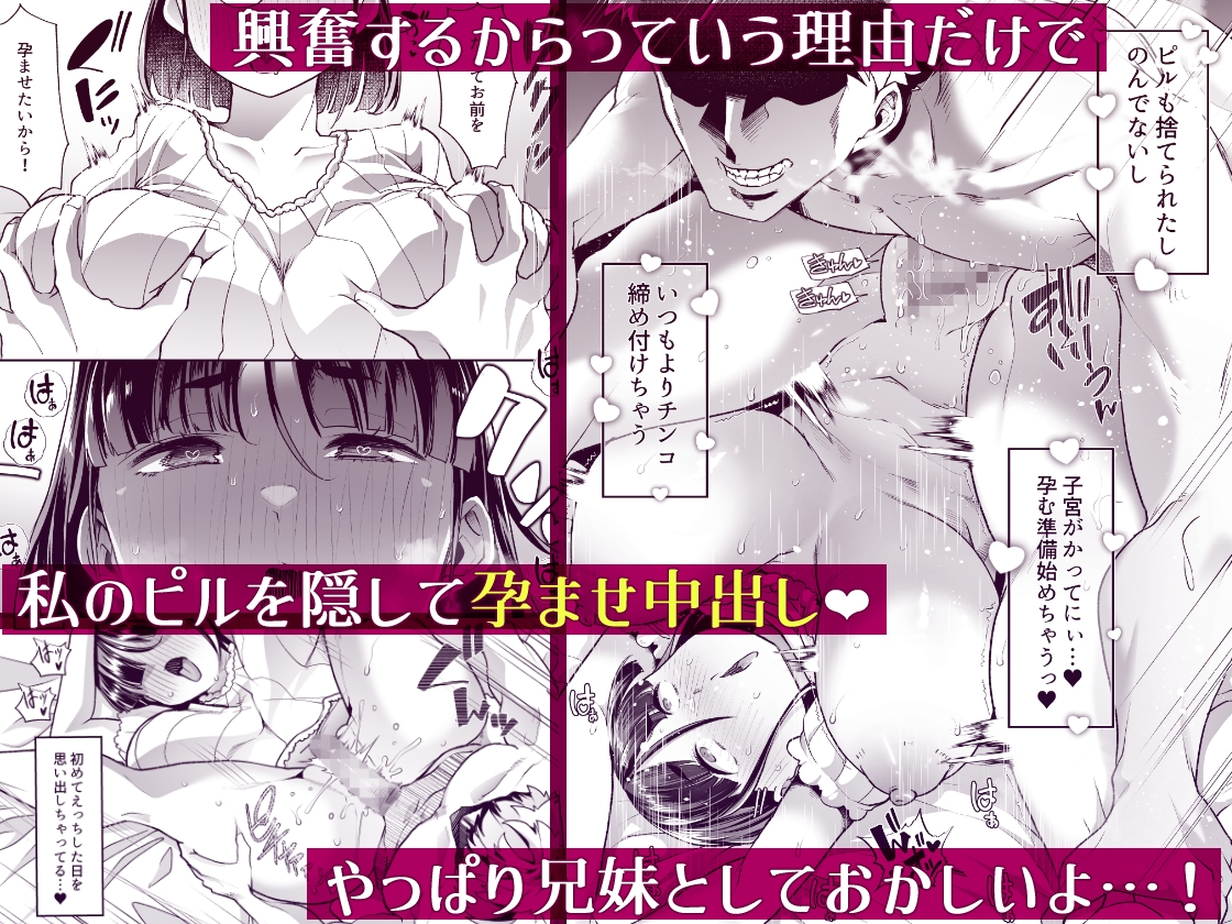 このお兄ちゃん、なにかおかしい…っ！