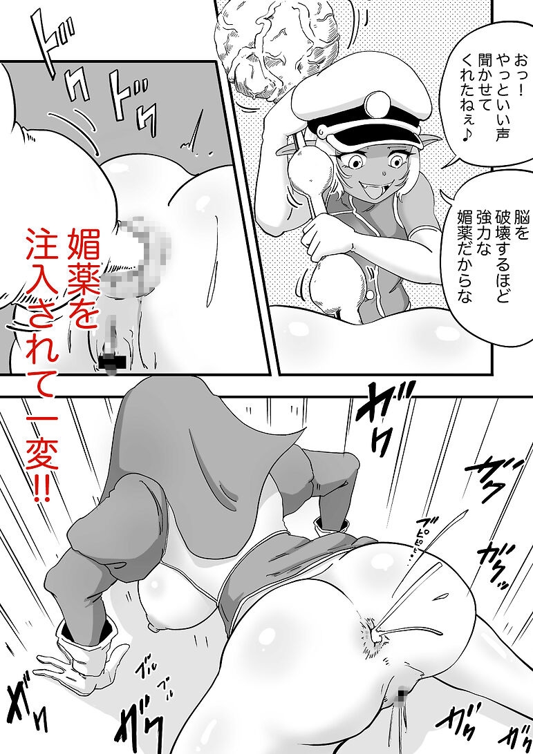 無表情シスター ゴブリン共に○される