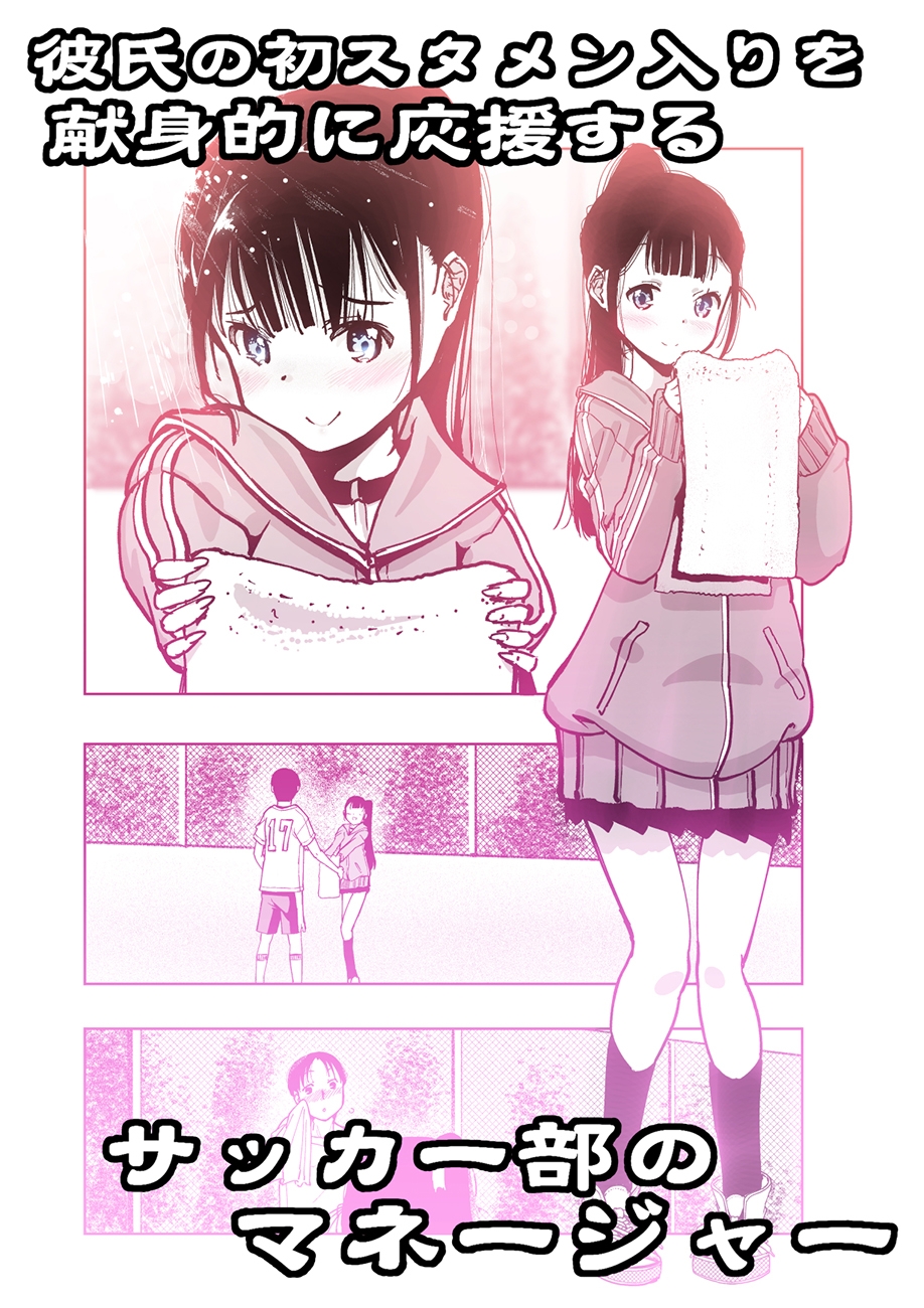 【悲報】大好きな彼女が巨根外国人にザーメン中毒にされました…