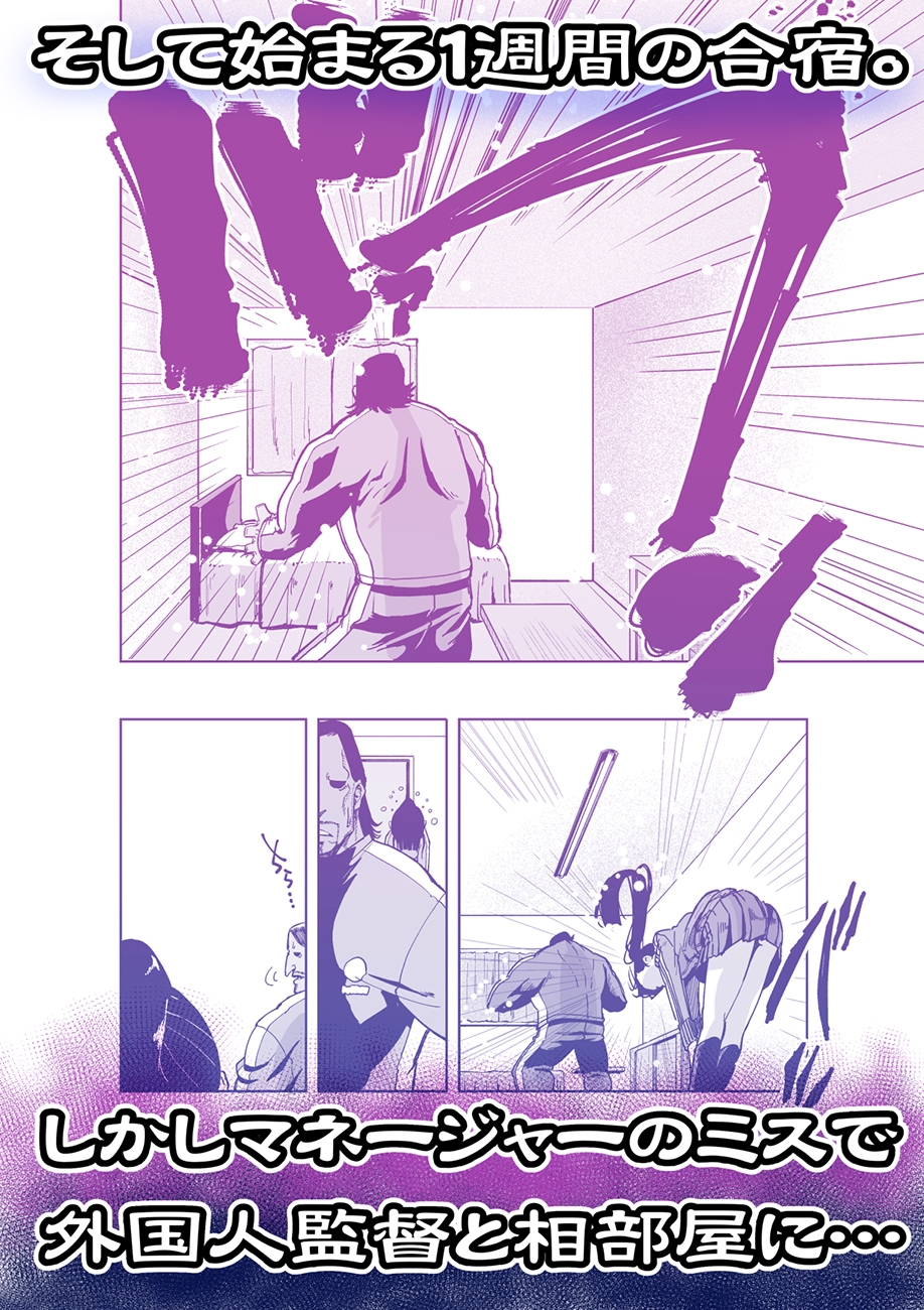 【悲報】大好きな彼女が巨根外国人にザーメン中毒にされました…