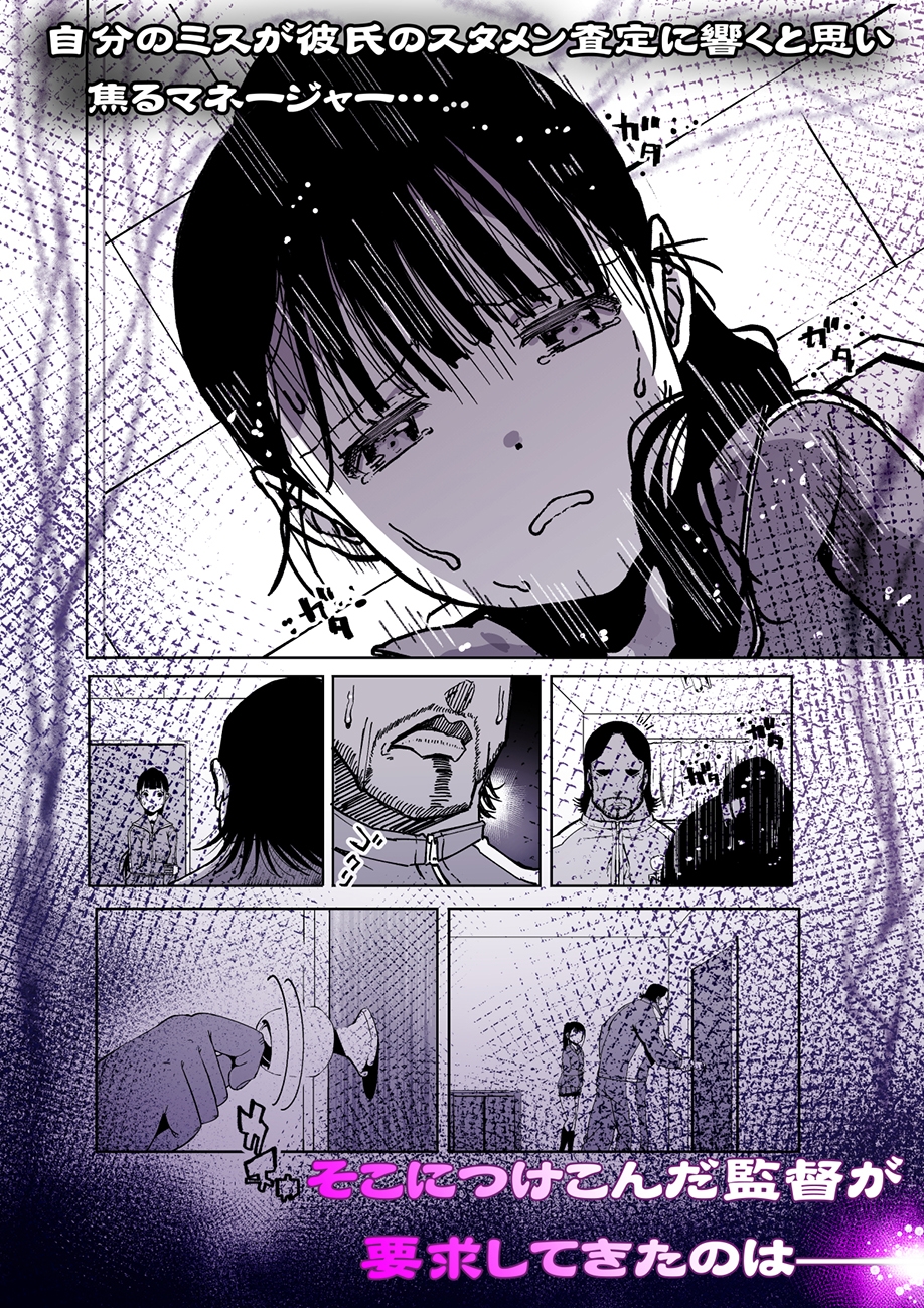 【悲報】大好きな彼女が巨根外国人にザーメン中毒にされました…