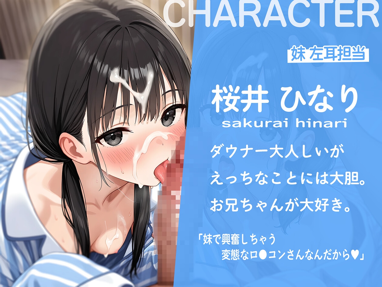 いじわる双子に授業前にフェラされちゃう【KU100】