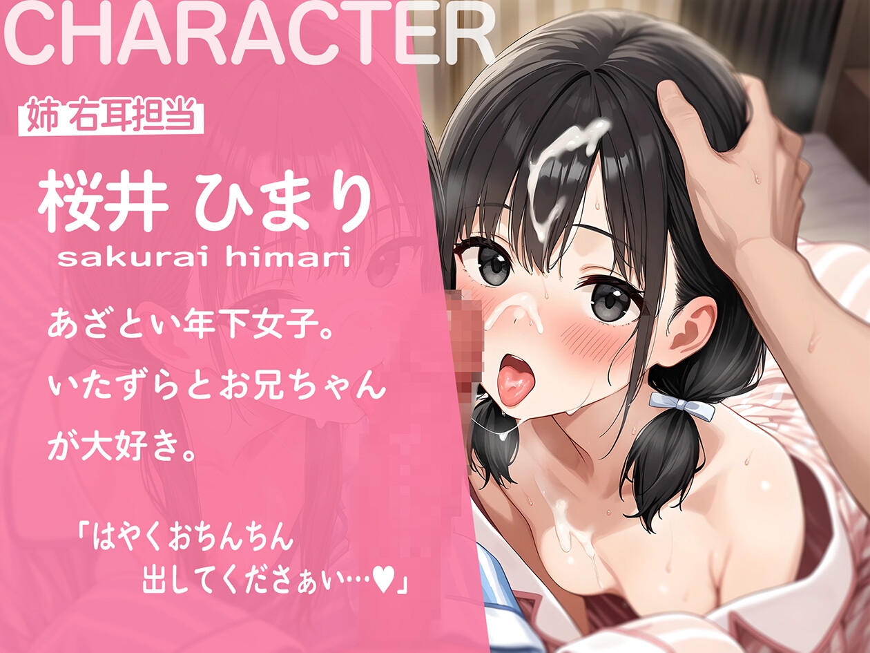 いじわる双子に授業前にフェラされちゃう【KU100】