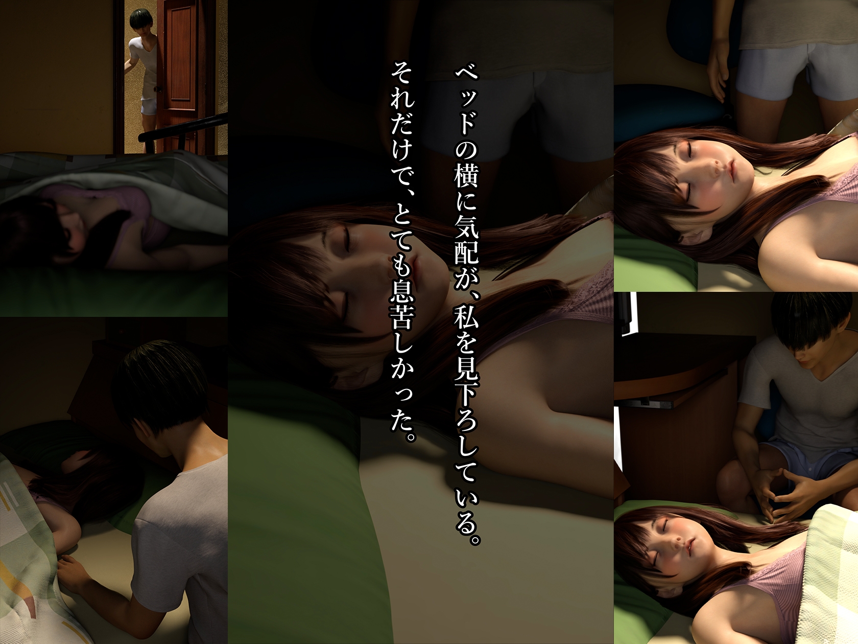 弟に夜○いされて、迫られて、仕方なくヤったら、気持ち良すぎて、ヤミツキに