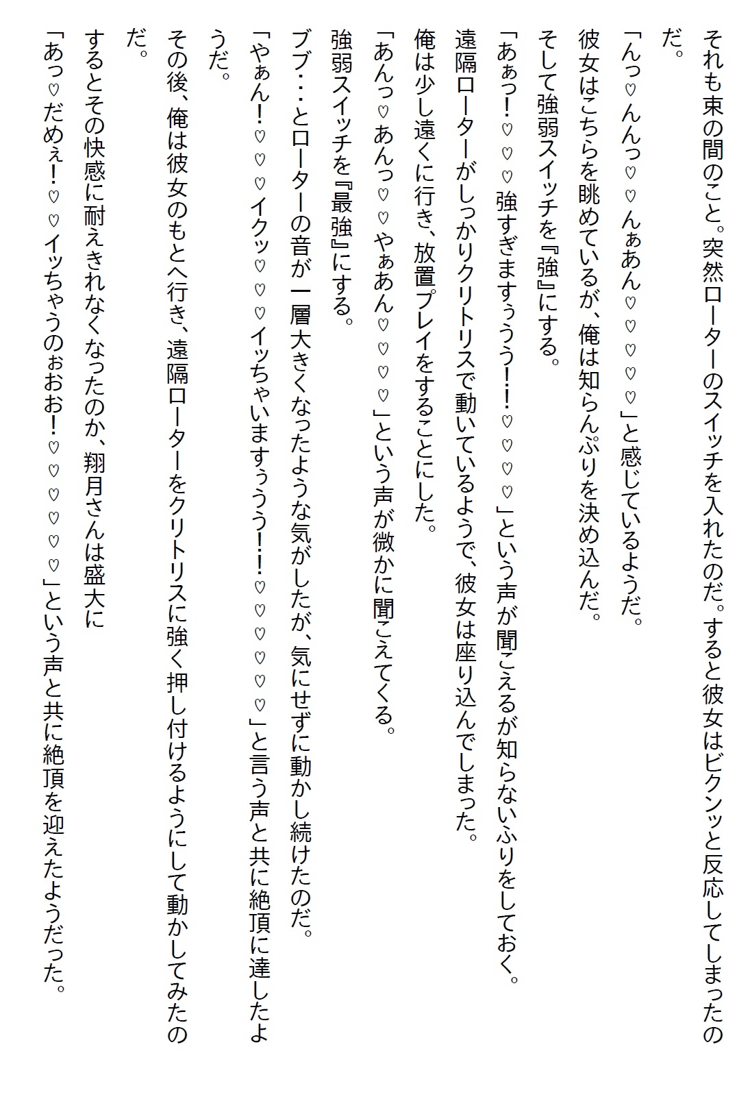 【隙間の文庫】スーパーのお惣菜のお姉さんに料理を作ってもらうことになったら、『特別なデザート』を食べてほしいと言われ…