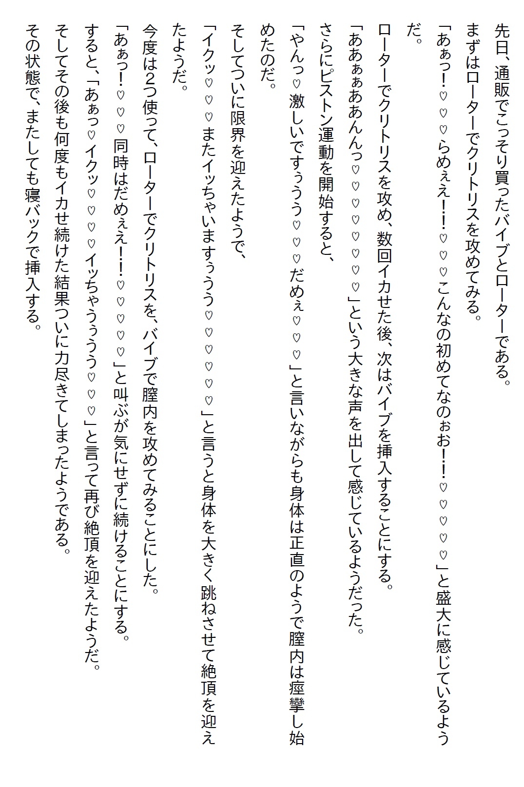 【隙間の文庫】スーパーのお惣菜のお姉さんに料理を作ってもらうことになったら、『特別なデザート』を食べてほしいと言われ…