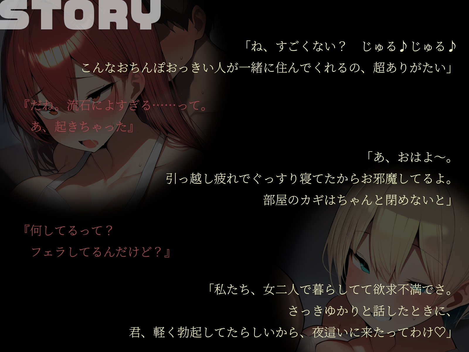 【KU100】隠れM爆乳とドS巨乳に、攻めて攻められパコパコシェアハウス性活♪