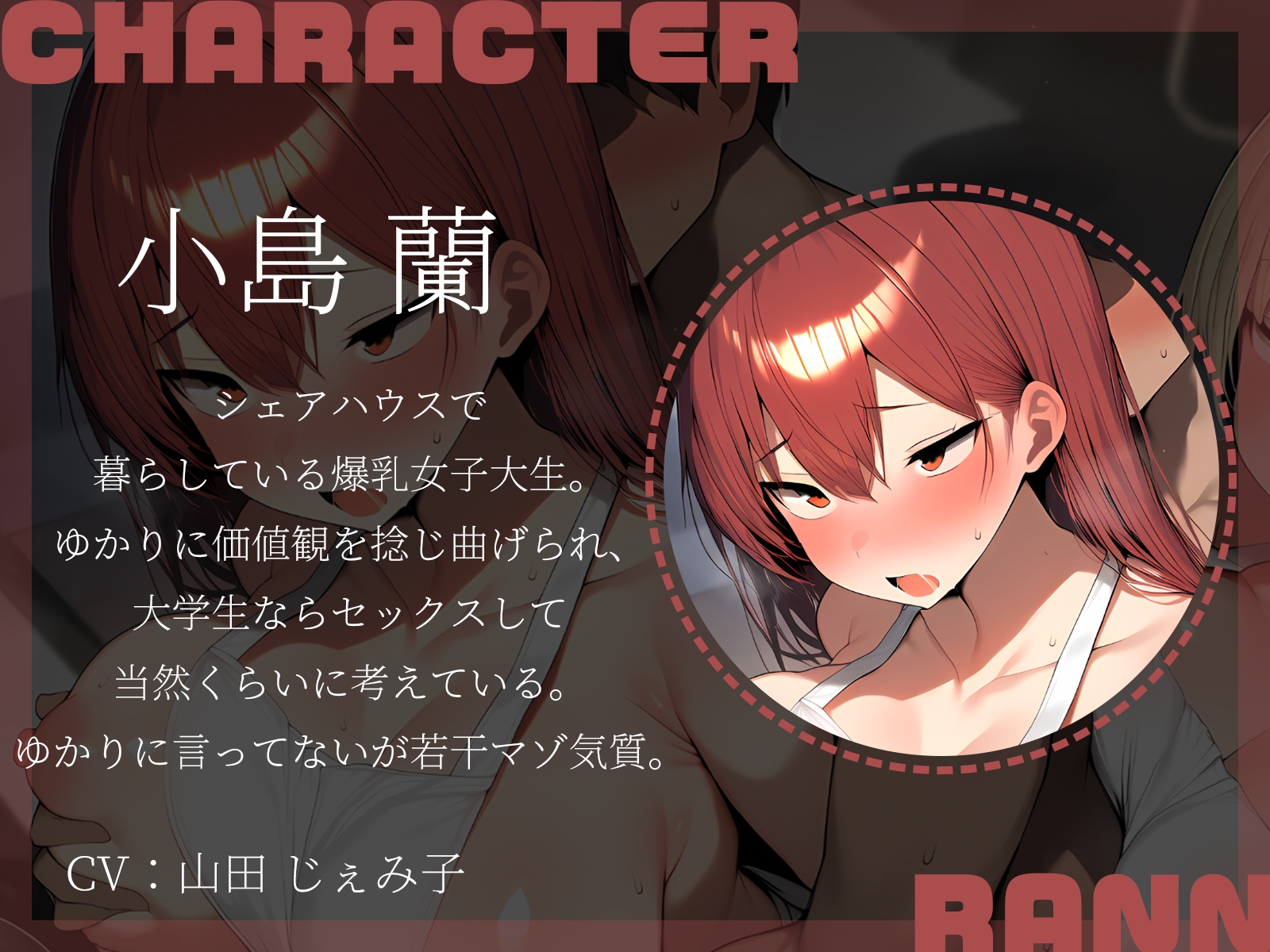 【KU100】隠れM爆乳とドS巨乳に、攻めて攻められパコパコシェアハウス性活♪