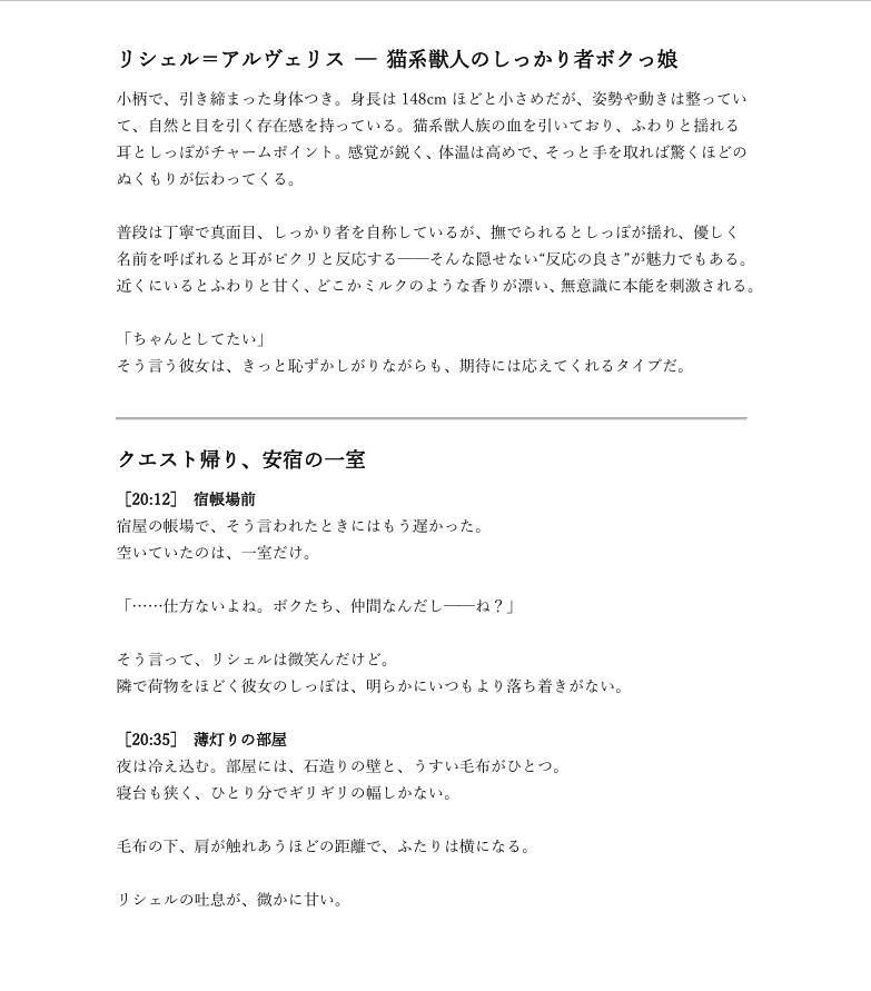 週刊じっくりVol.1 リシェル=アルヴェリス編No.1 王子様系猫耳少女と発情あまあまセックス