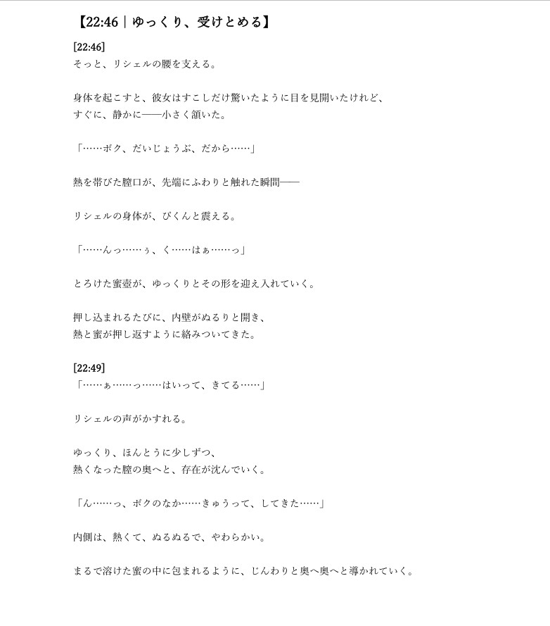 週刊じっくりVol.1 リシェル=アルヴェリス編No.1 王子様系猫耳少女と発情あまあまセックス