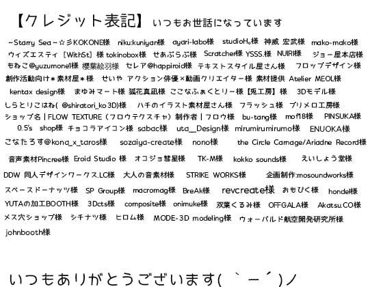 ダウナーおねショタのネカフェ大量射精