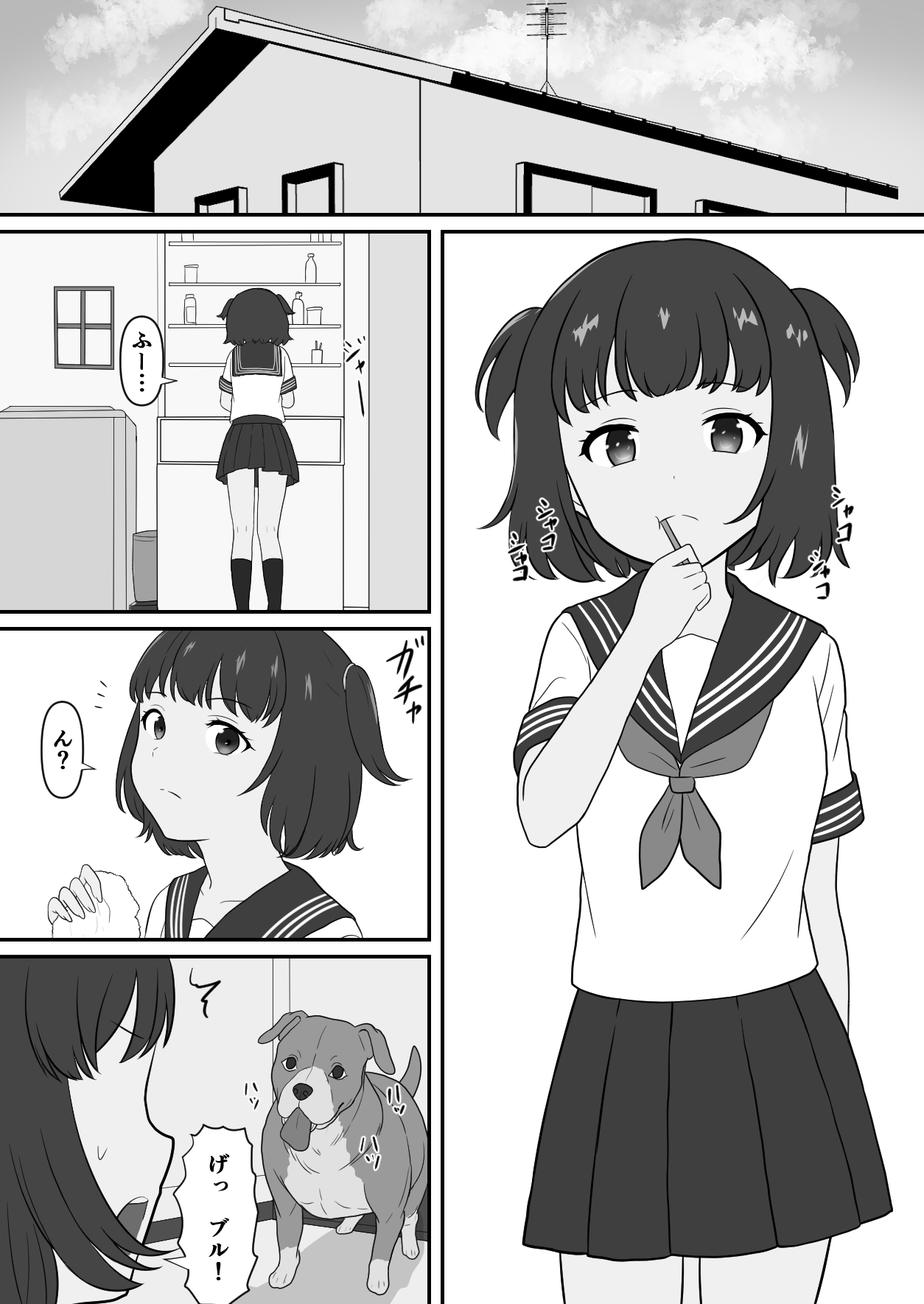 我が家のペットの今日の性処理当番はわたしのようです。