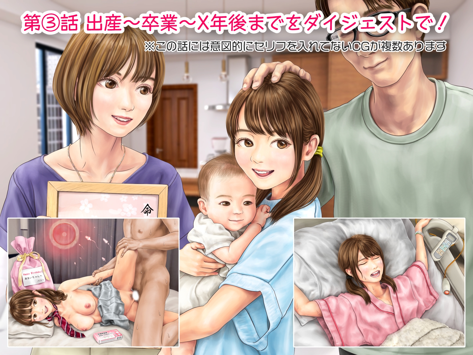 娘の友人のJ〇に子どもを産んでもらう話 ～実娘・由香里シリーズ続編～