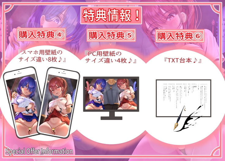 【8/19までドスケベ全裸差分付き！】レ○プ魔に犯された○学生