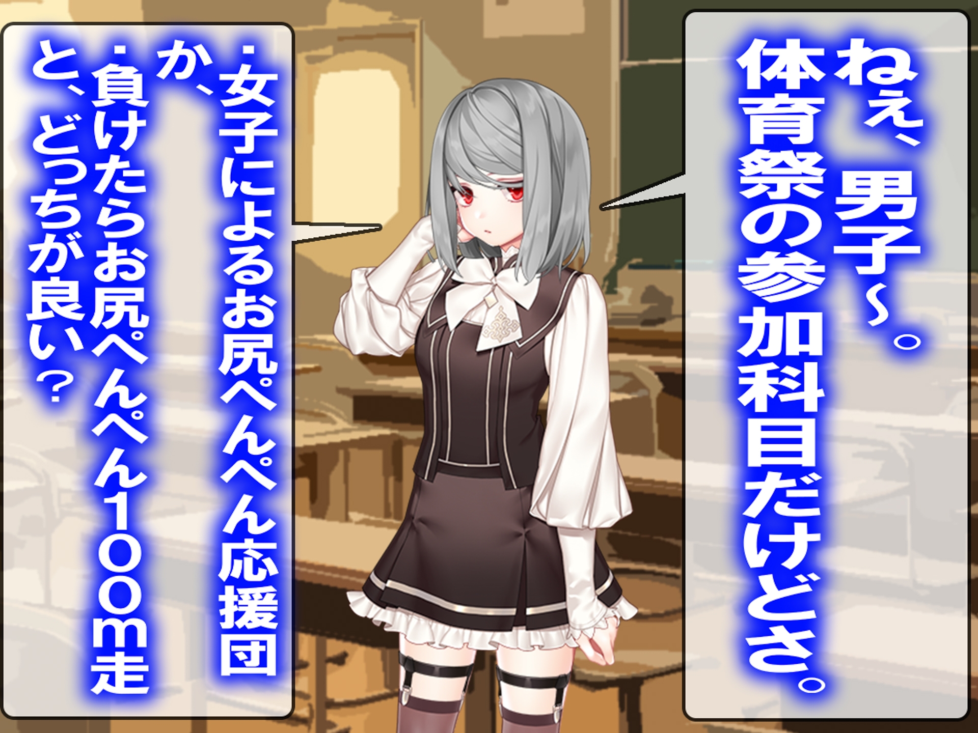 月刊お尻叩き25年6月号号