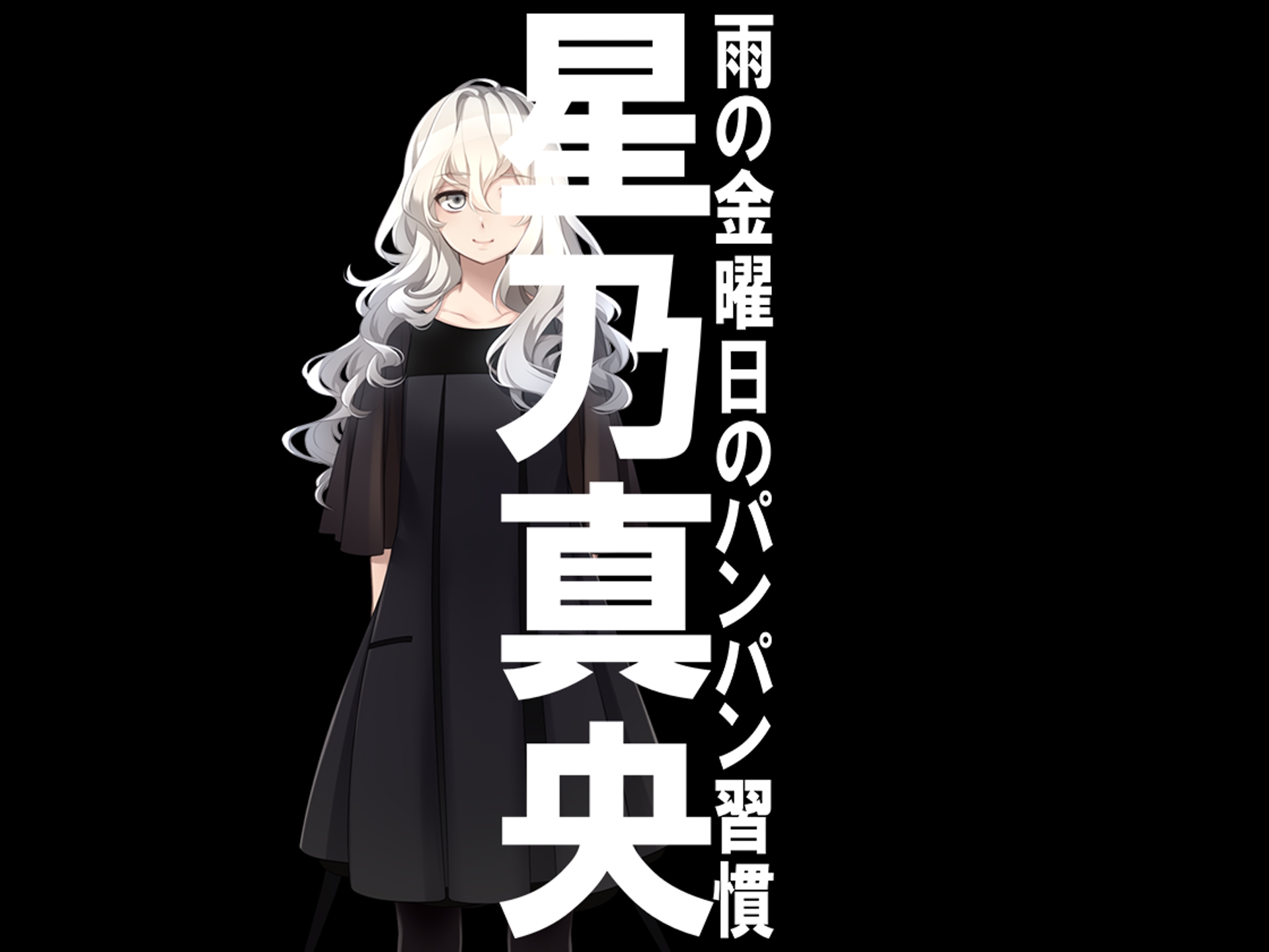 月刊お尻叩き25年6月号号