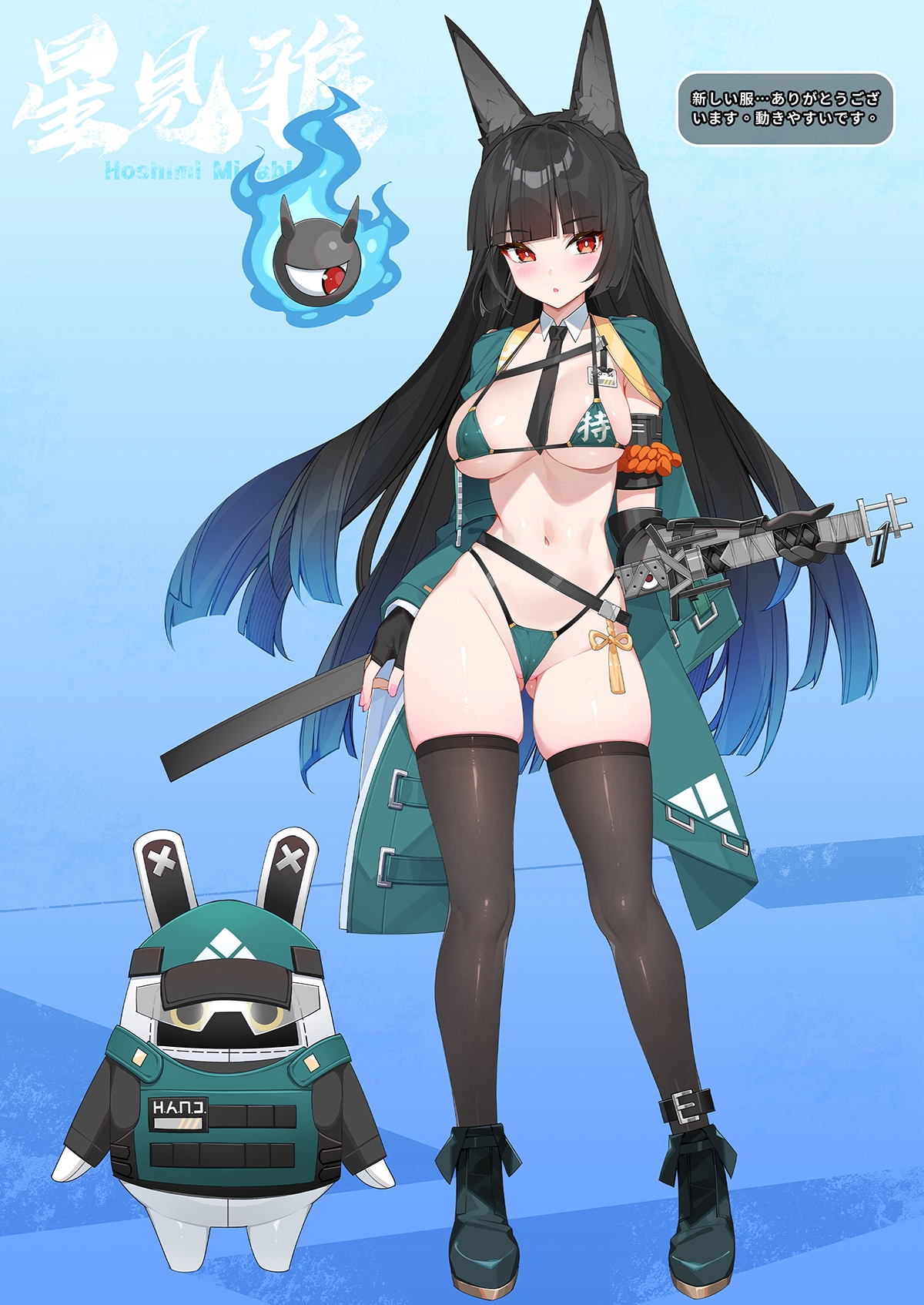 Ze○less Zone Zero - Lumina Story