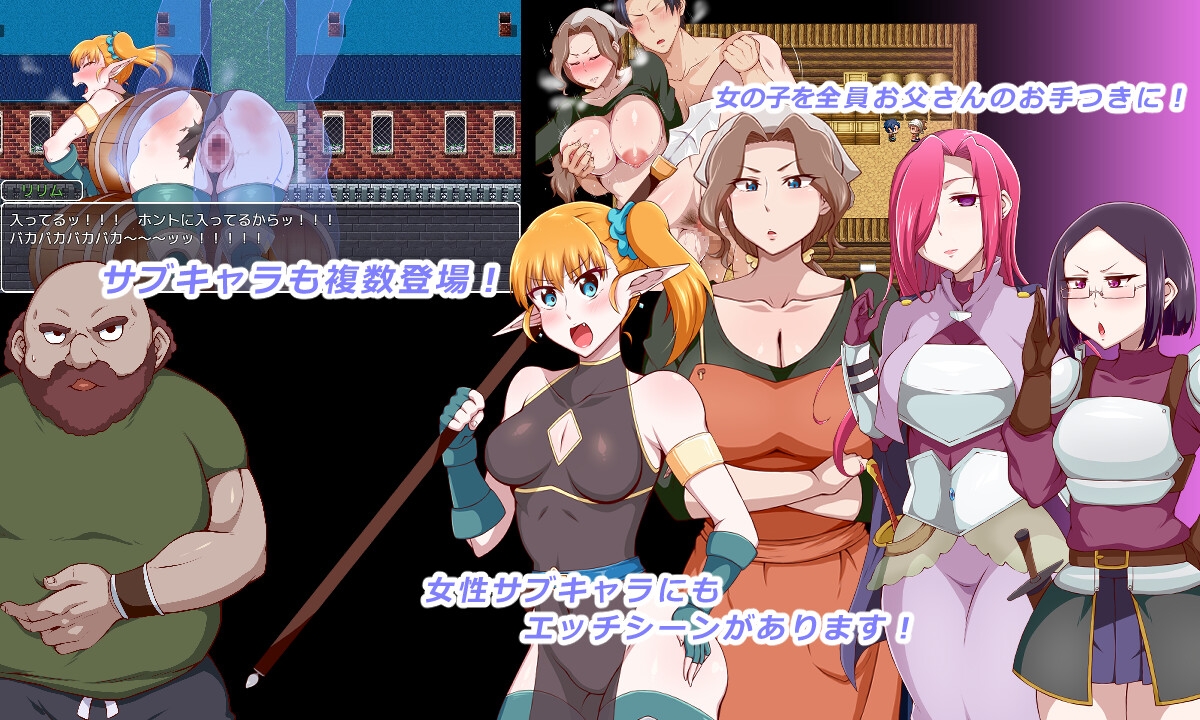 王国騎士お父さん