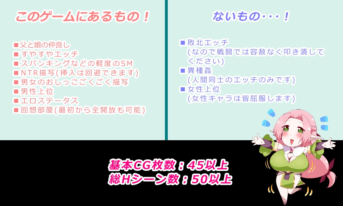 王国騎士お父さん