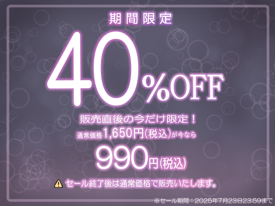 【Live2D×ASMR】デカ乳ぶるんぶるん潮吹き雑魚まんこのお嬢様生徒を下品にオホ声アクメ絶頂わからせセックスアニメ