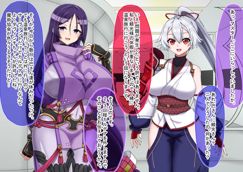 FANBOX作品まとめVol.03 大型作品集