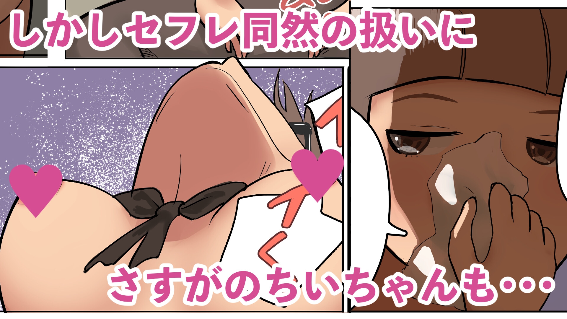 ちぃちゃん卒業計画