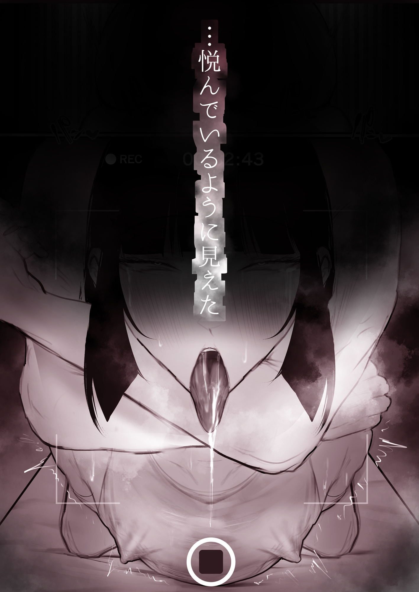 キョウハク×ケイヤク