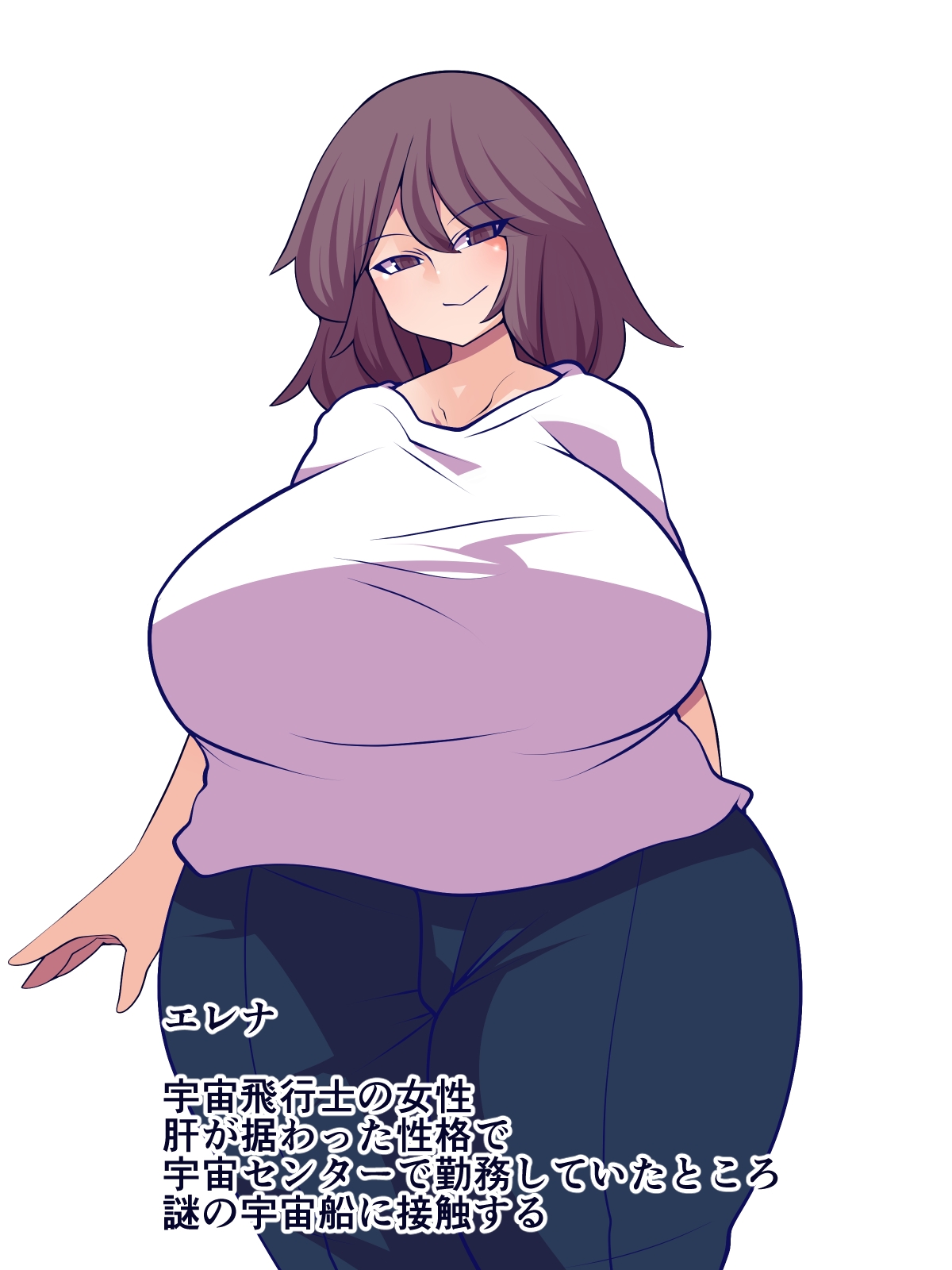 産めよ増やせよ宇宙の民よ