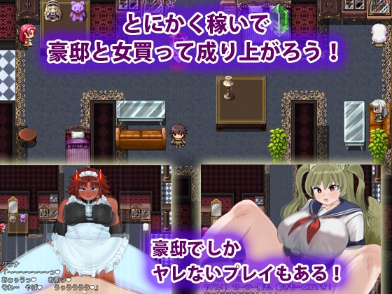 モンスター娘の鎖と快楽