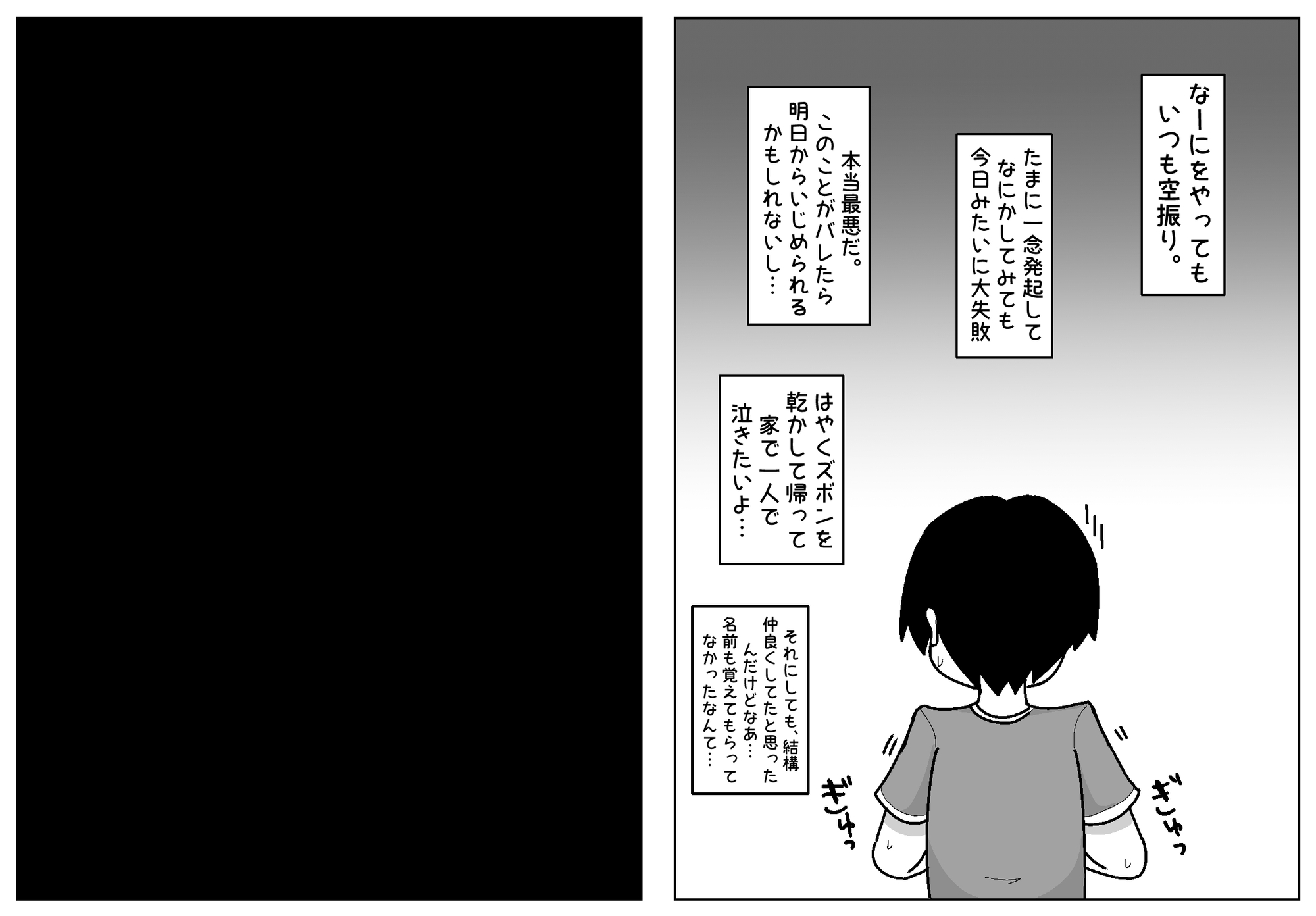 豹変あぶだくしょん～ぼくの知ってるあの子じゃない！～