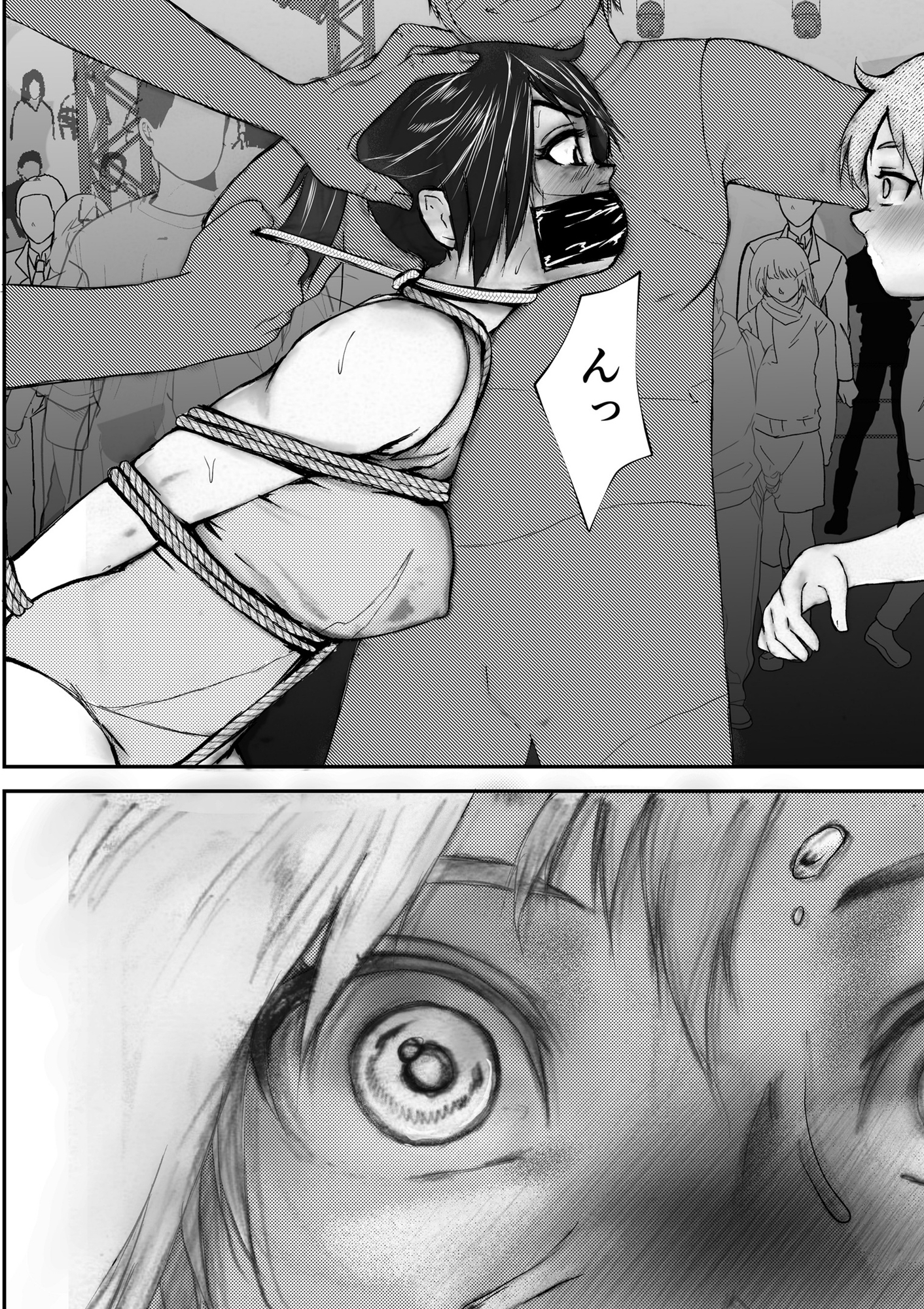 その女ヤバイ男子に倍返しされる