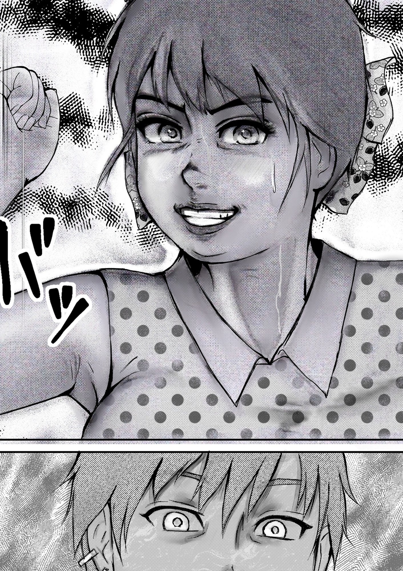 その女ヤバイ男子に倍返しされる