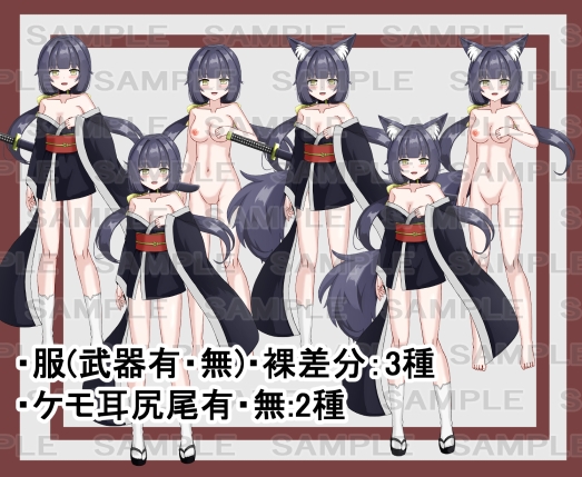 【立ち絵素材】獣人21【裸差分あり】