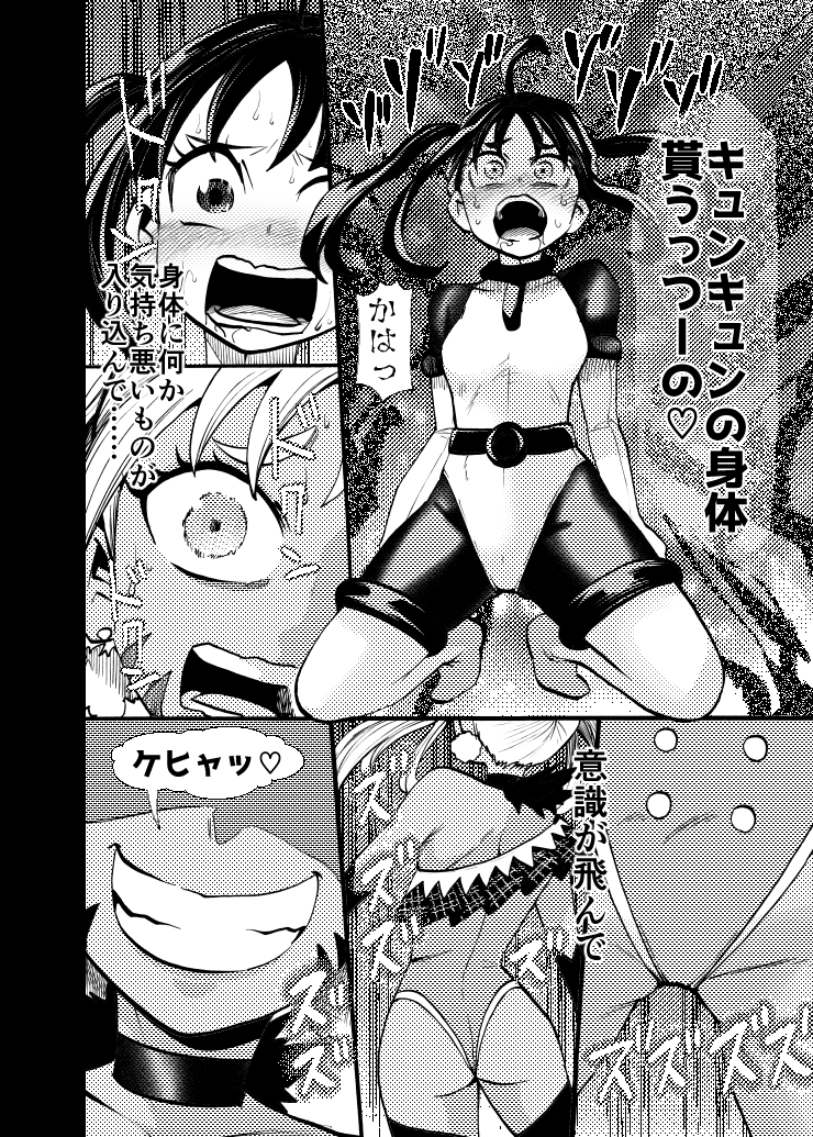 ミルワーンのノットレイ性活 総集編