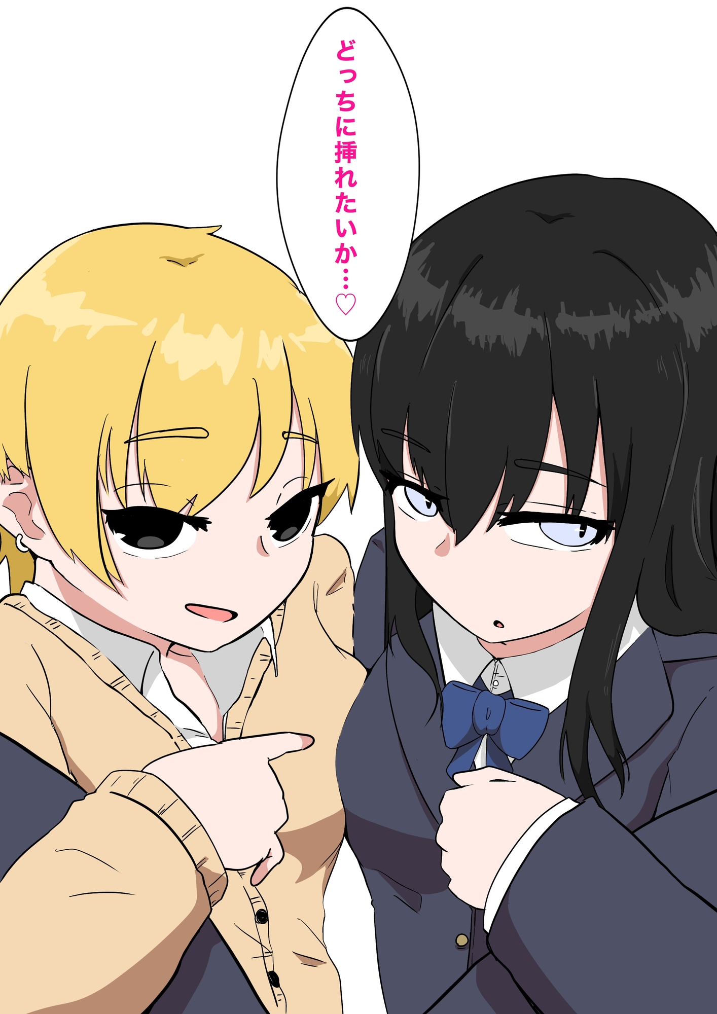 清楚とビッチな女子高生2人組