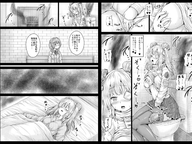 MADSCIENTIST IN NIGHTMER