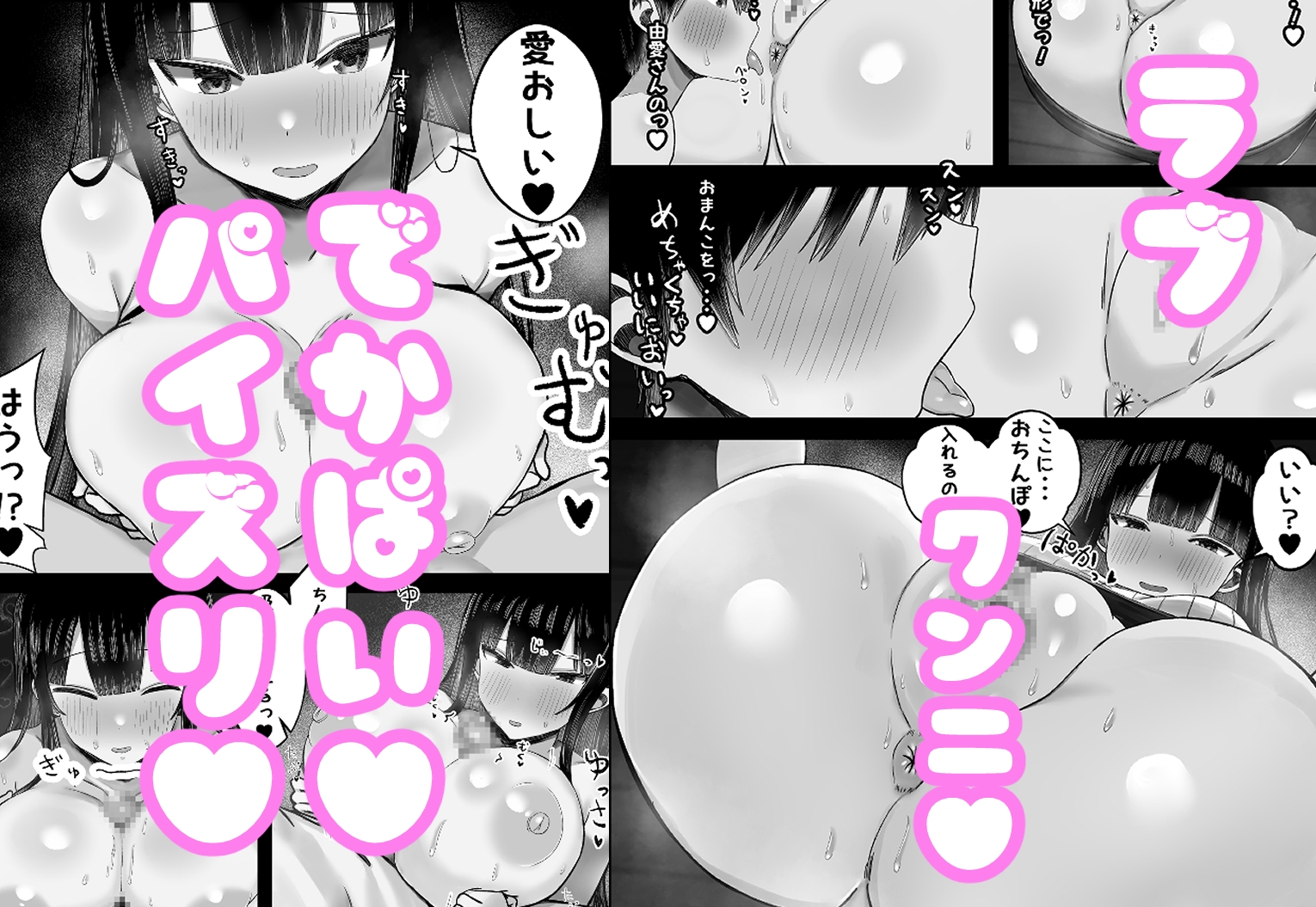 あらあら系大家さんで童貞喪失したいっ