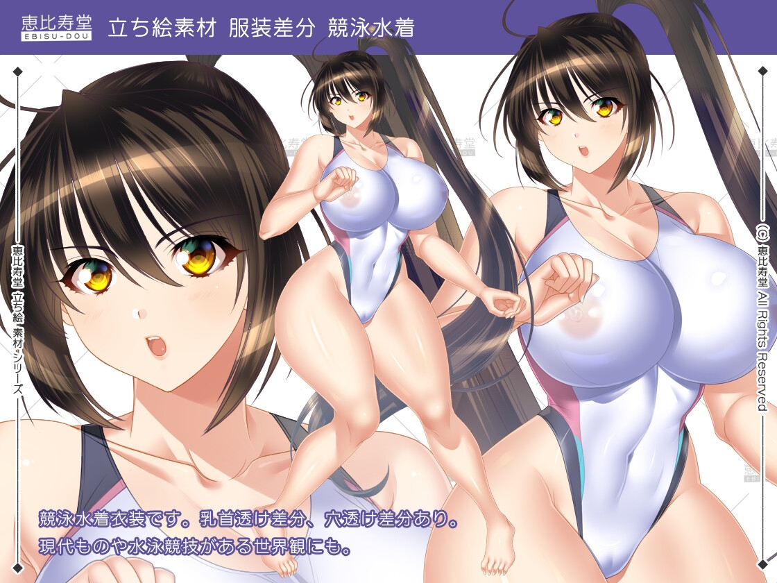 【立ち絵素材】くノ一【成人向版】