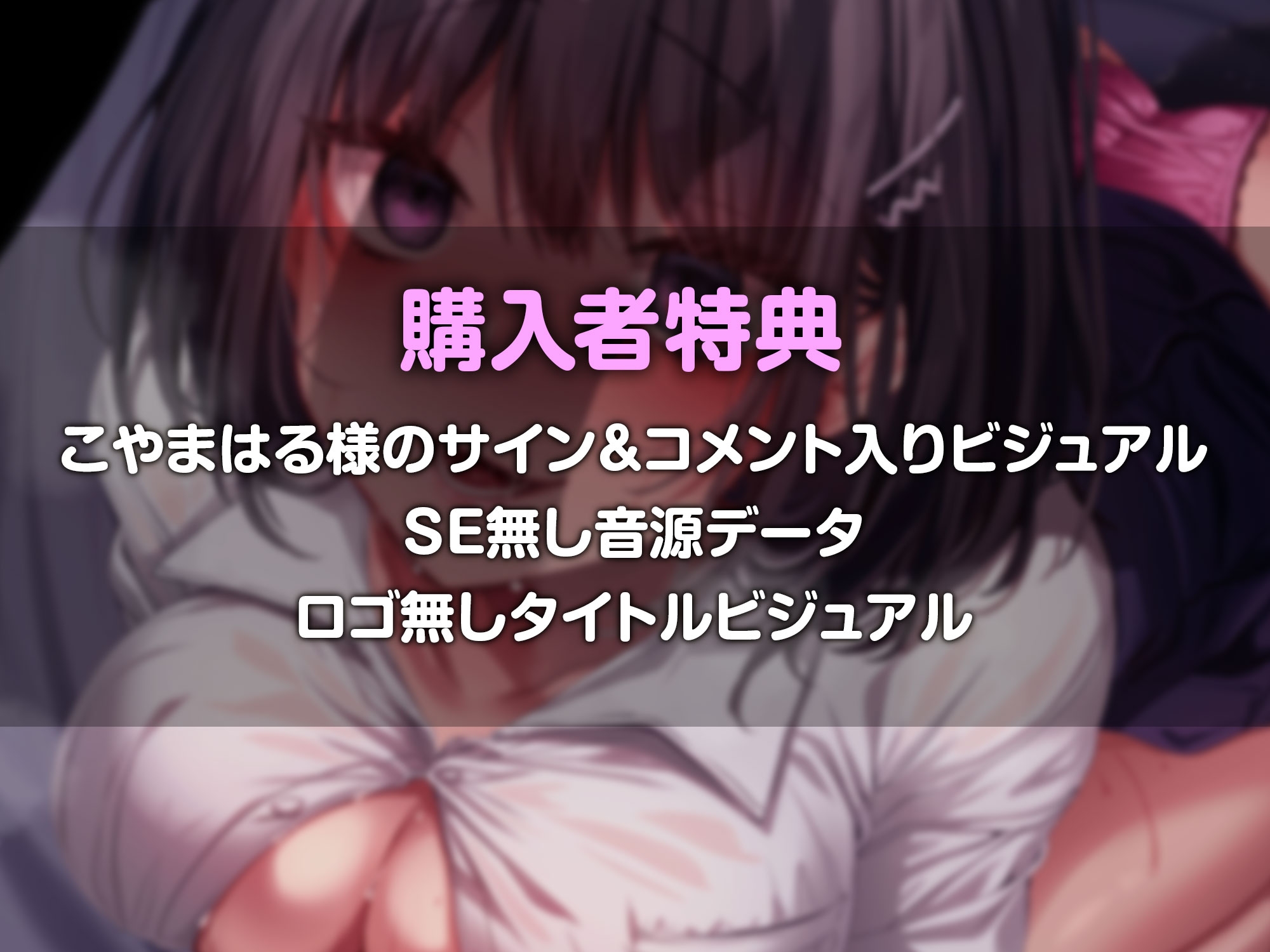 匂いフェチ幼馴染オタ女子とのちん嗅ぎ交尾~いちゃいちゃでラブラブで最高に気持ちいい種付けお射精~