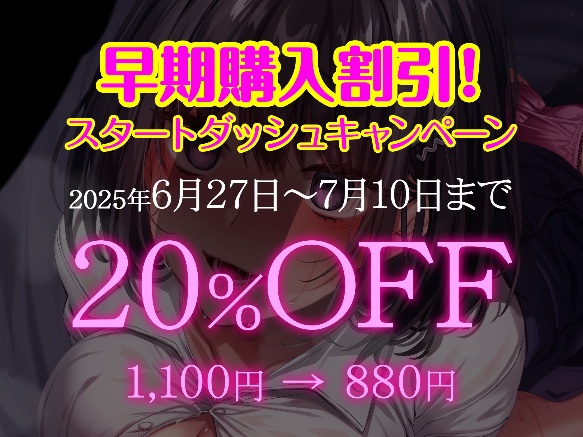 匂いフェチ幼馴染オタ女子とのちん嗅ぎ交尾~いちゃいちゃでラブラブで最高に気持ちいい種付けお射精~