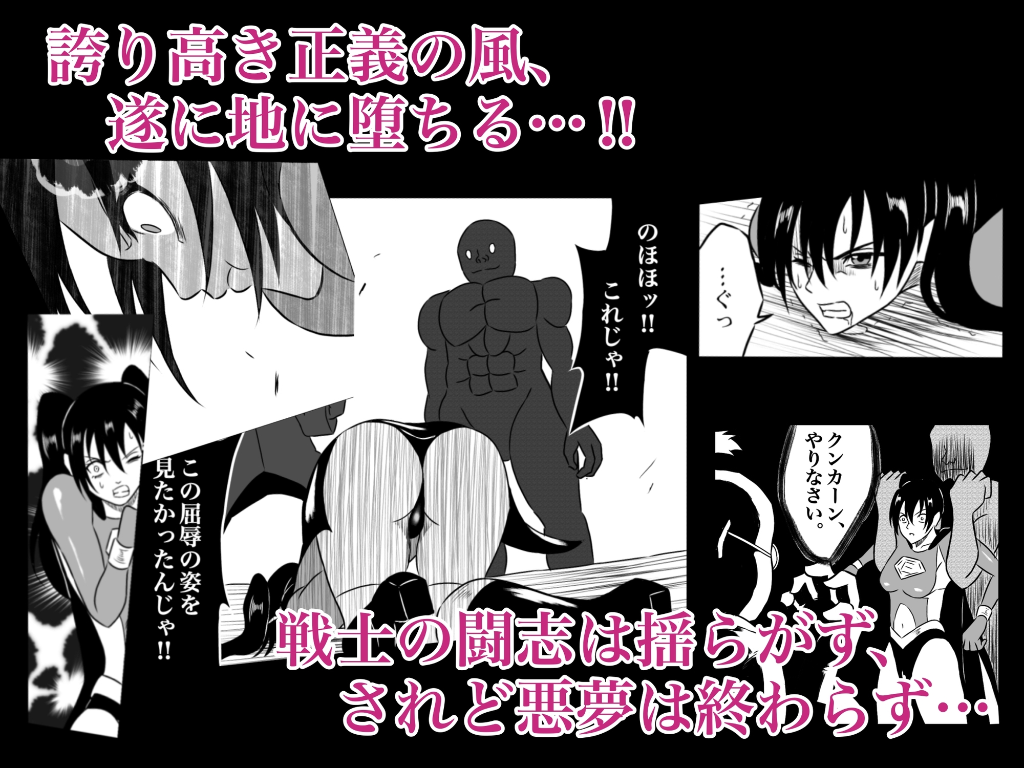 エレメントスター:ウィンディア〜堕ちた風、寄せられた鼻先〜